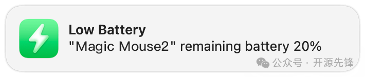 AirBattery 低电量提醒弹窗