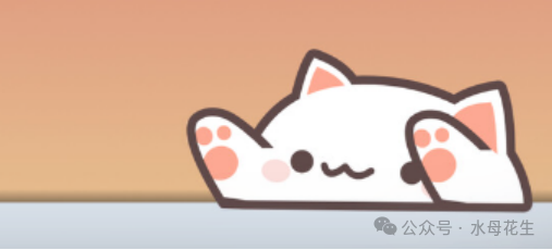 卡通风格的白猫趴地放松插图