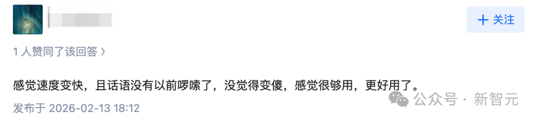 用户评论认为更新后速度更快、更好用