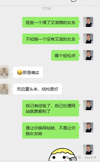 关于是否挽救问题网站的幽默对话梗图