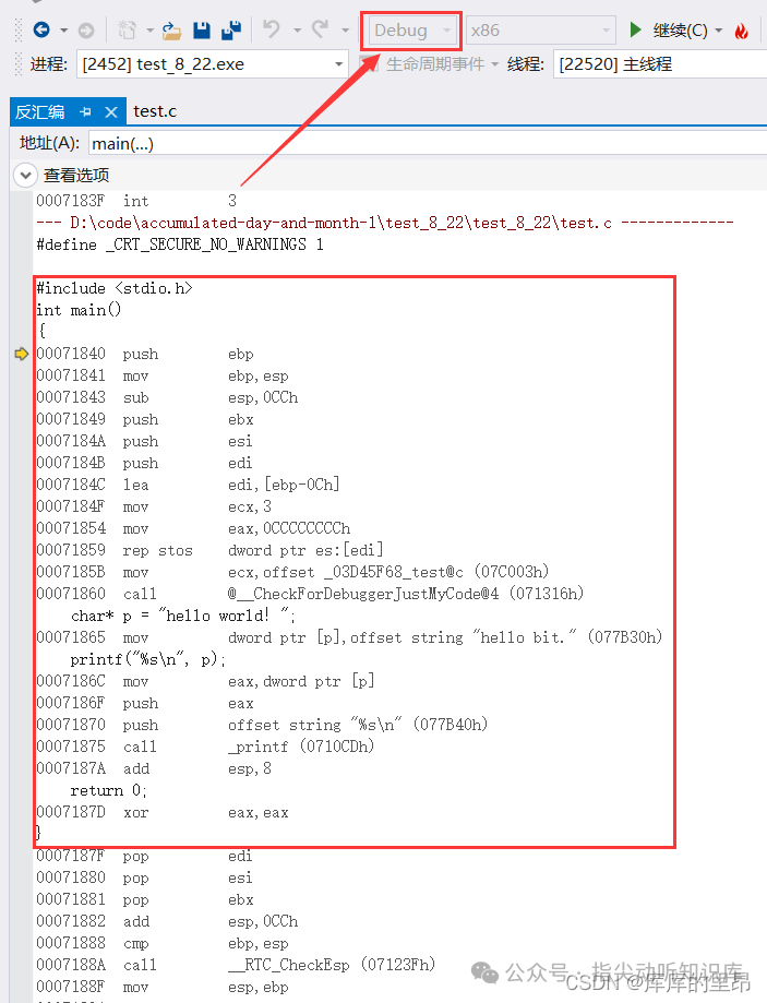 Debug版本的反汇编代码