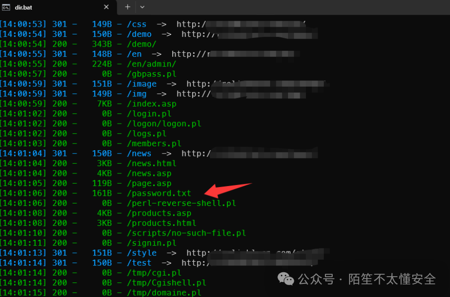 返回查看完整的目录扫描结果