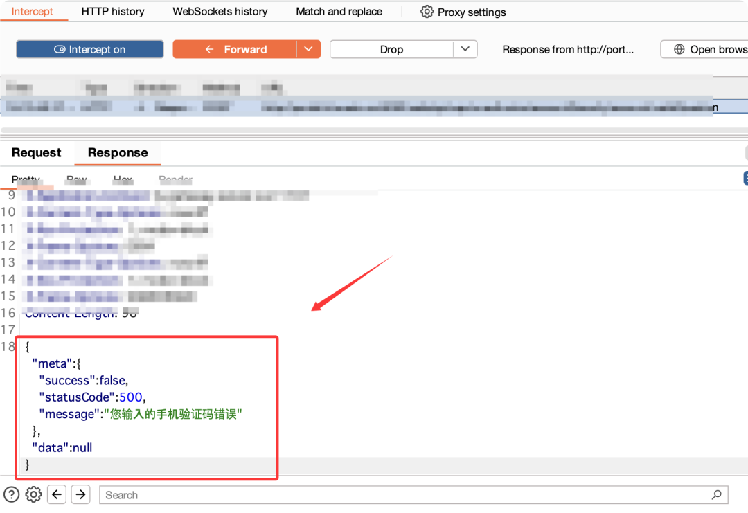 响应包显示 statusCode 500 手机验证码错误