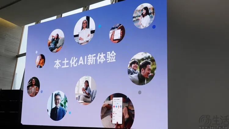 展示AI与生活场景结合概念的大型屏幕