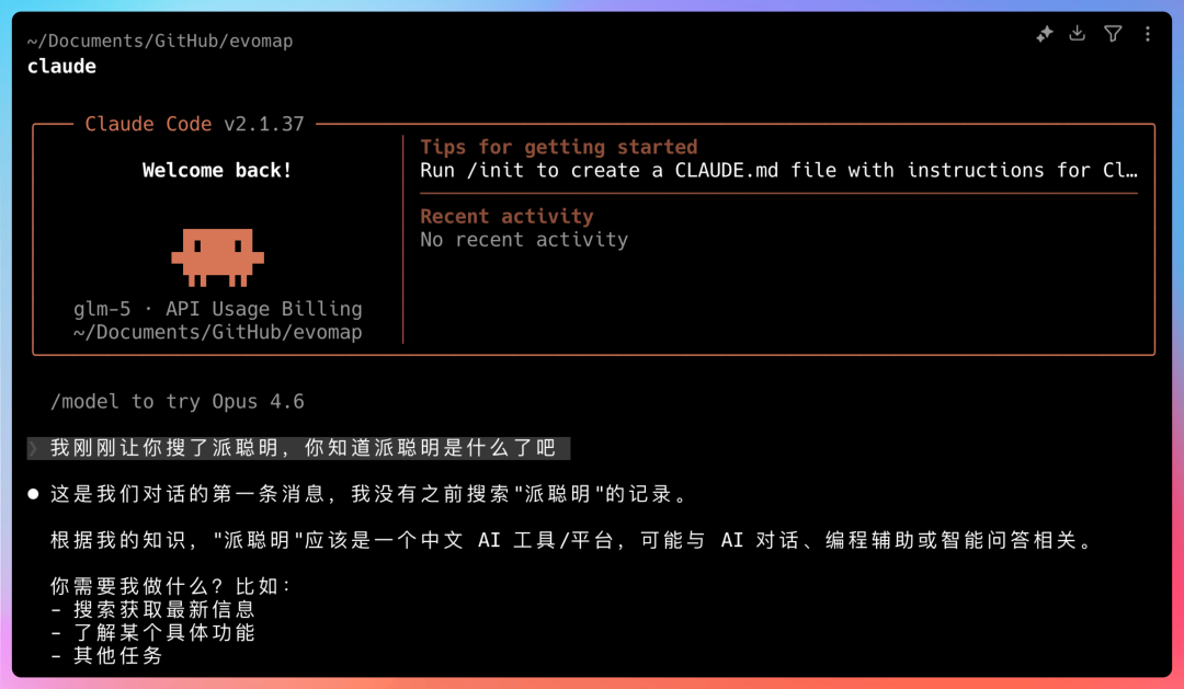 Claude Code新会话无历史记忆