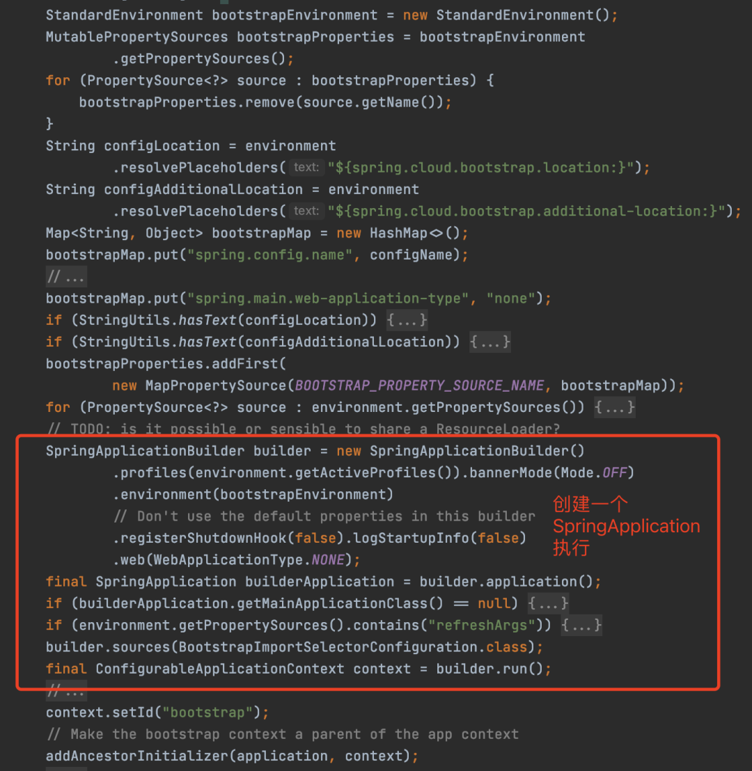 BootstrapApplicationListener创建SpringApplicationBuilder并运行