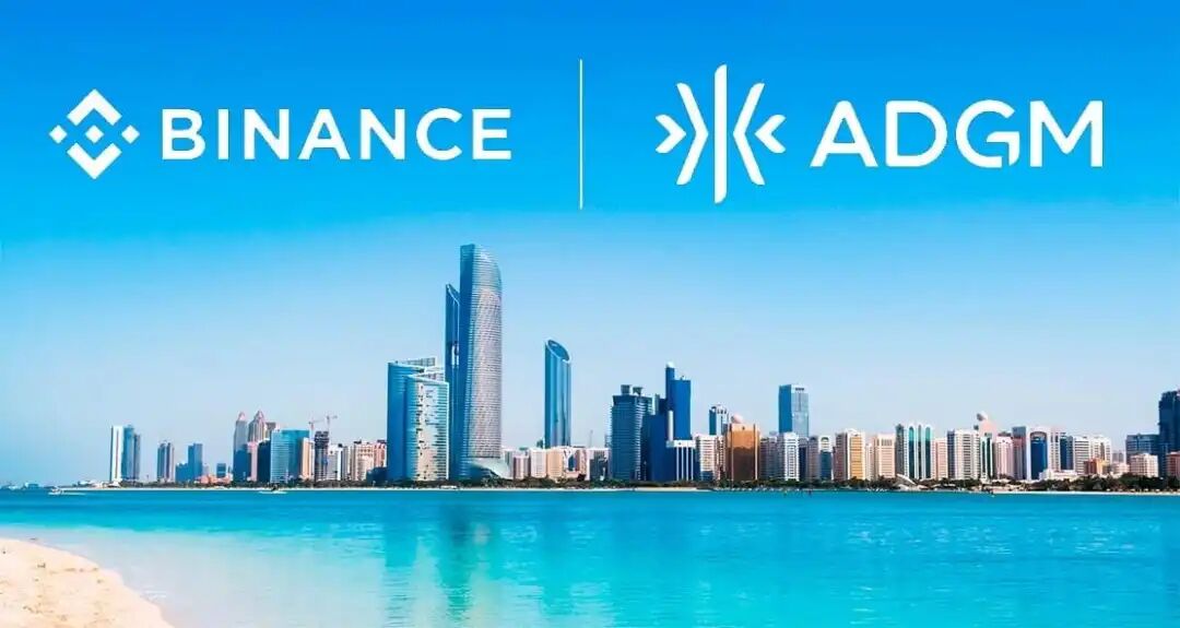 阿布扎比天际线与币安、ADGM标识