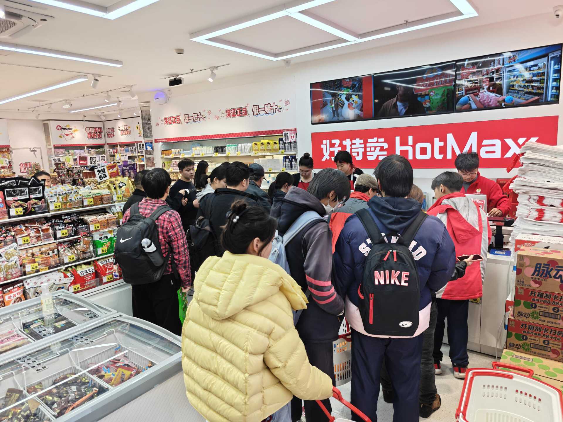 好特卖店内顾客购物场景