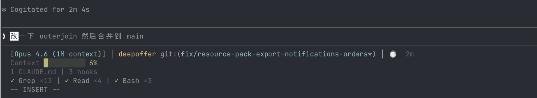 Claude Code 上下文使用与思考时间