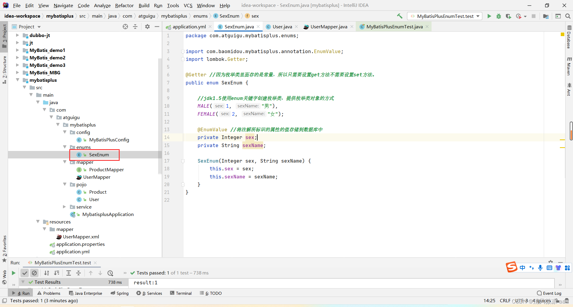 Spring Boot项目整合MyBatis-Plus:从配置到代码生成的全流程指南 - 图片 - 38