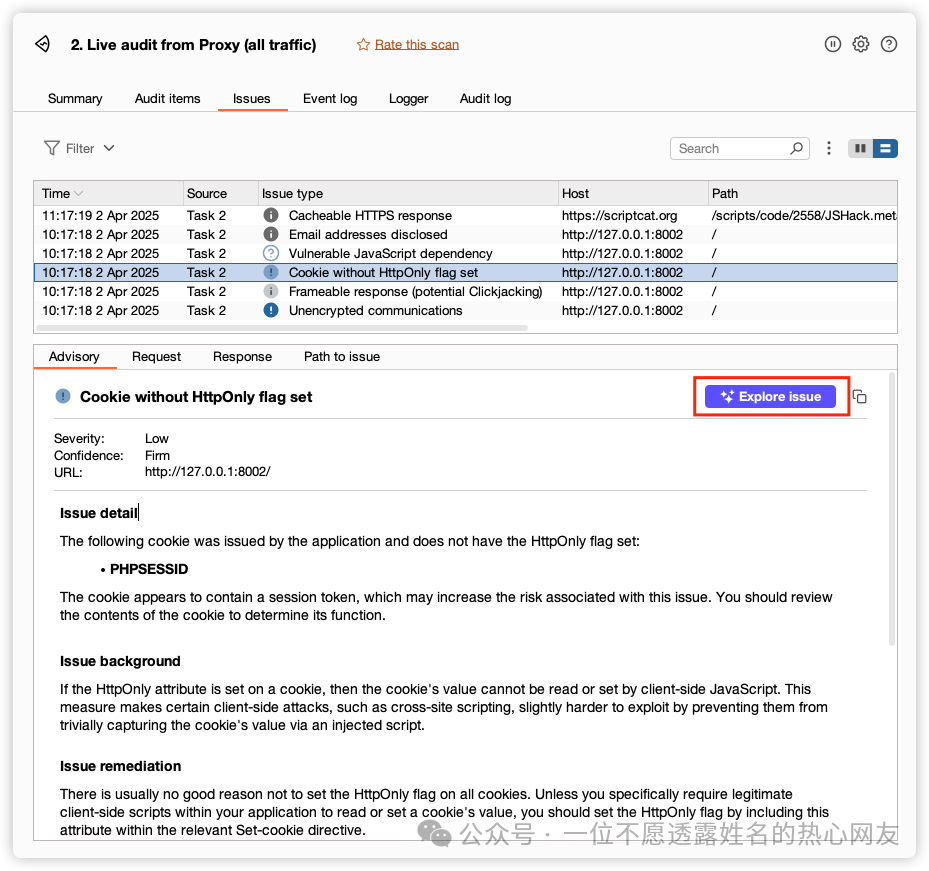 漏洞详情页上的Explore issue按钮