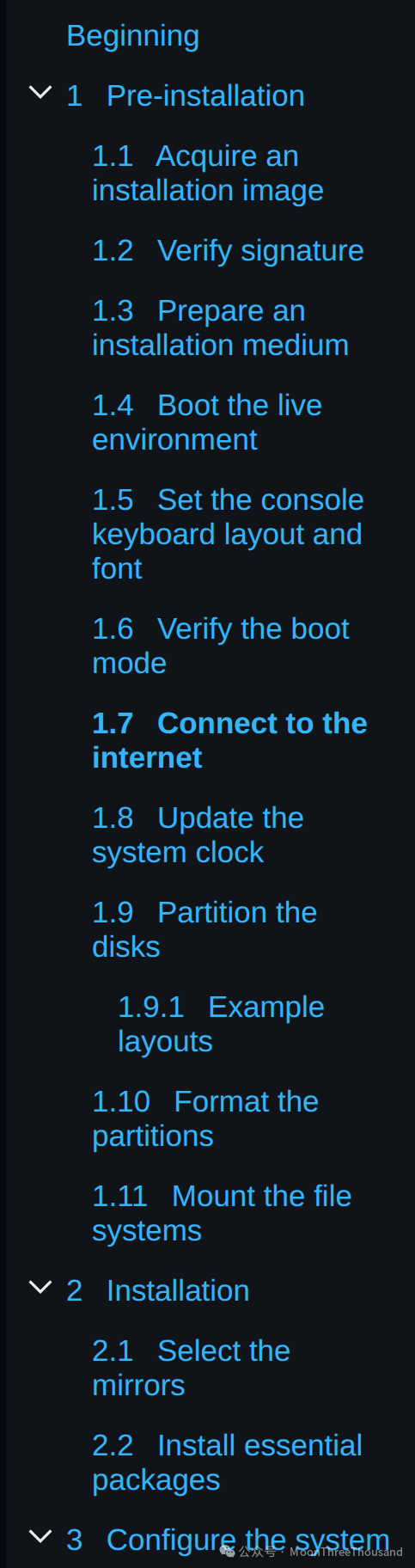 Arch Linux 安装指南目录截图