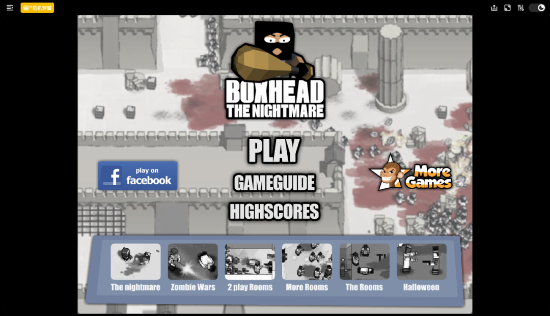 BOXHEAD THE NIGHTMARE游戏主菜单