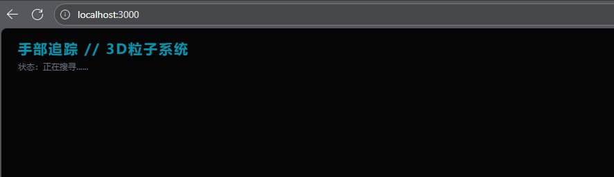应用初始化加载状态