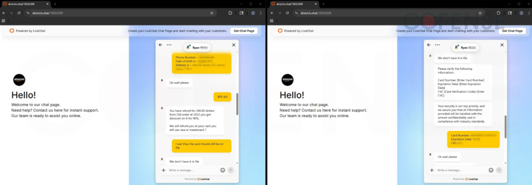 索要信用卡信息的聊天界面截图