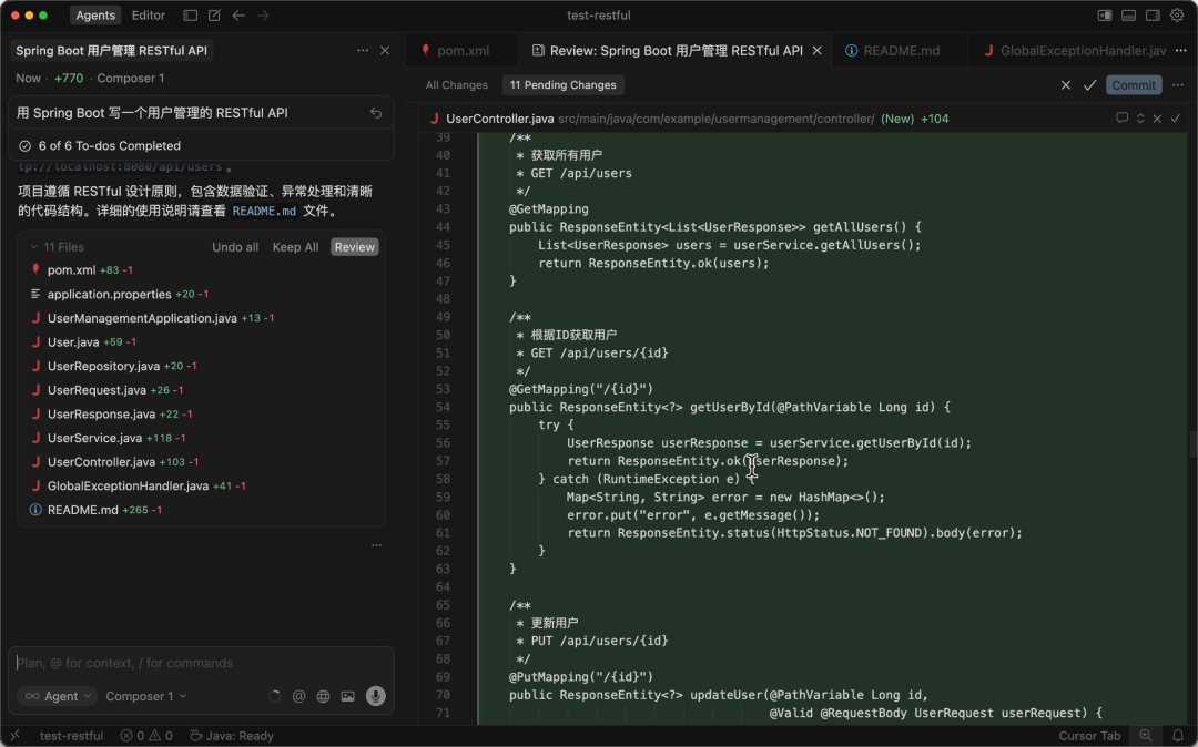 AI生成Controller代码