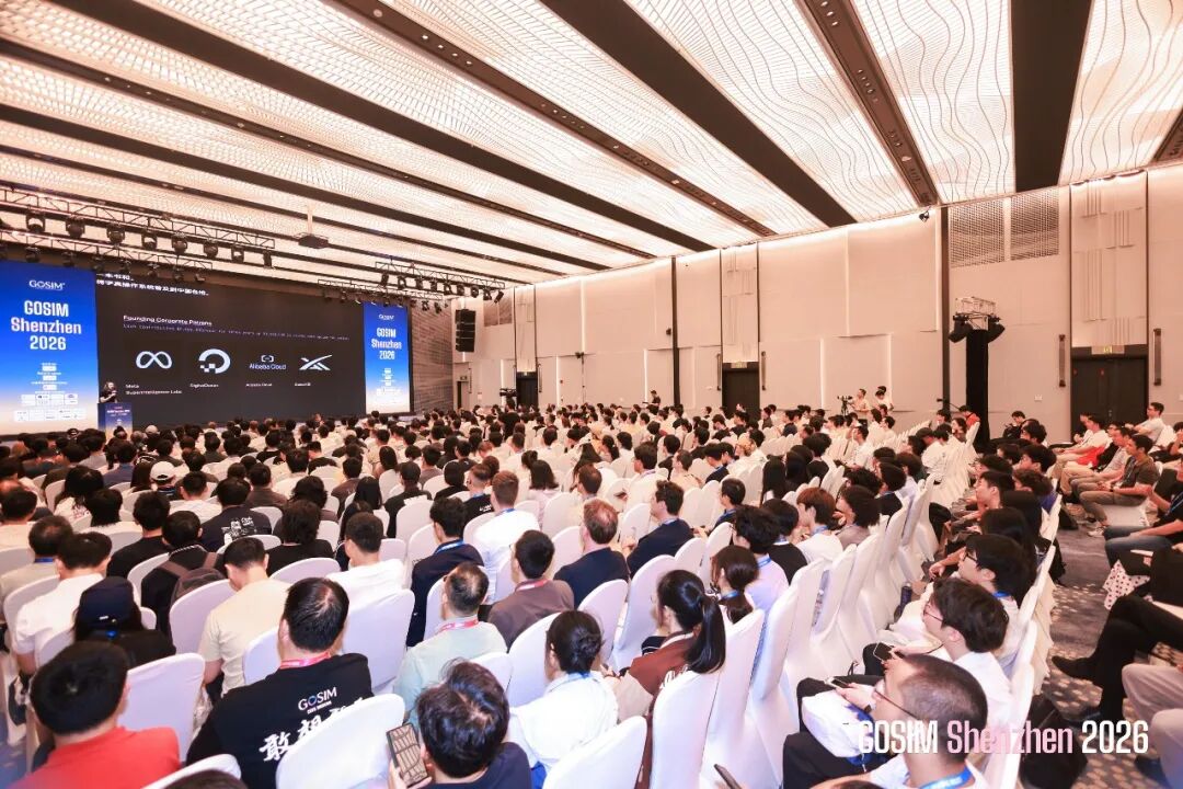 GOSIM深圳2026大会现场座无虚席