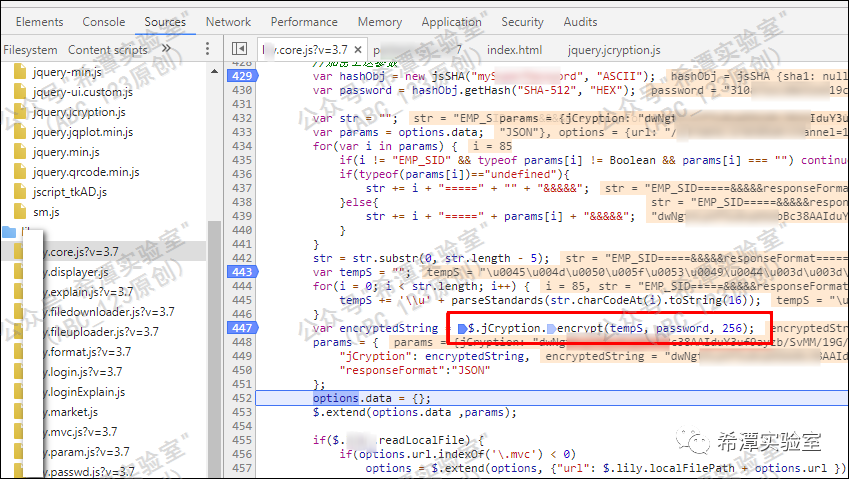 JavaScript加密函数源码审计截图
