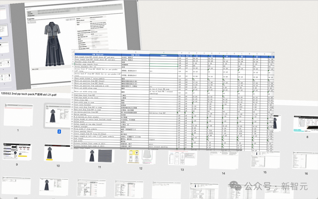 一张以深色科技感背景为主的宣传图，带有绿色光效和圆形隧道图案。图中包含‘新智元’品牌标识