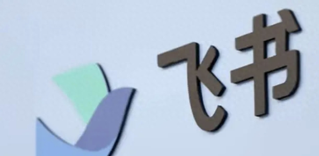 飞书品牌Logo