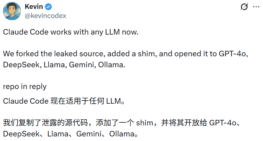 让Claude Code支持多模型后端的推文