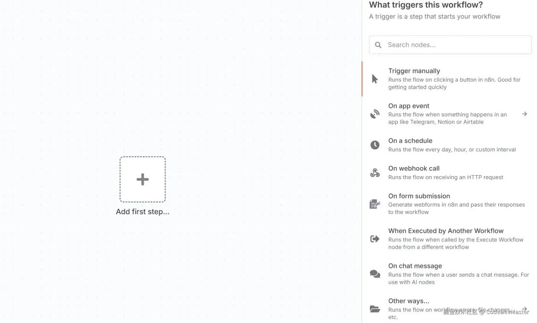 n8n工作流触发器选择界面