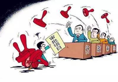 行政审批讽刺漫画