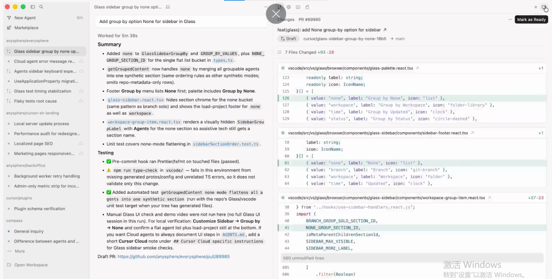 代码审查与测试界面
