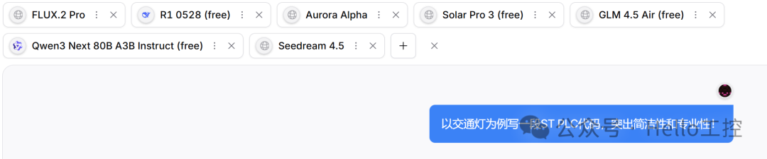 多模型并行测试界面