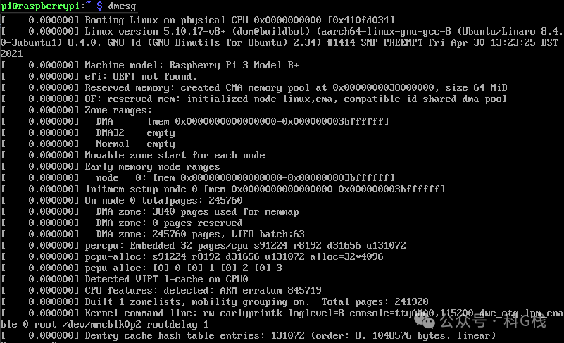 终端中dmesg命令的输出，显示系统启动时的内核日志
