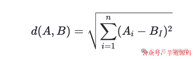 欧氏距离计算公式