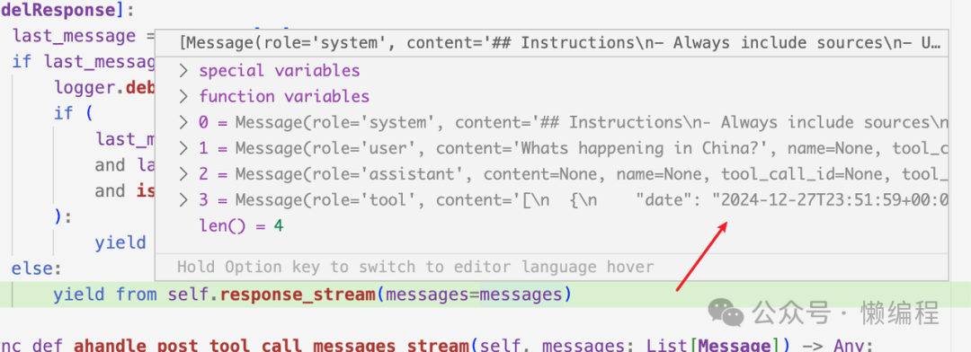 包含Tool执行结果的Message列表
