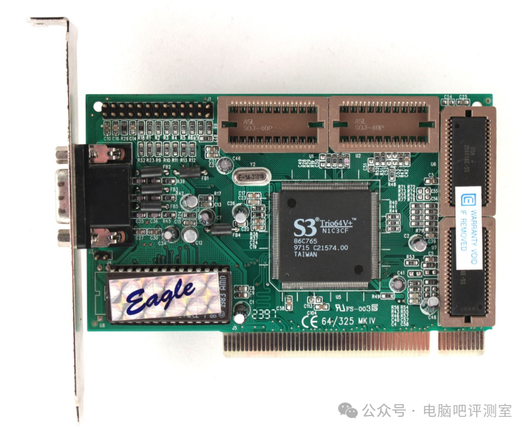 S3 Trio64V+ 2D显示卡