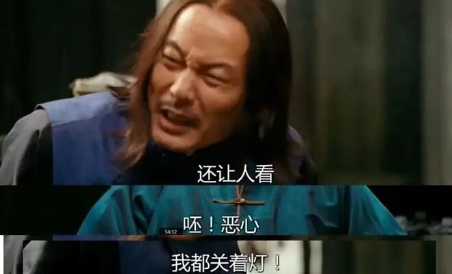 古装剧人物激动表情包