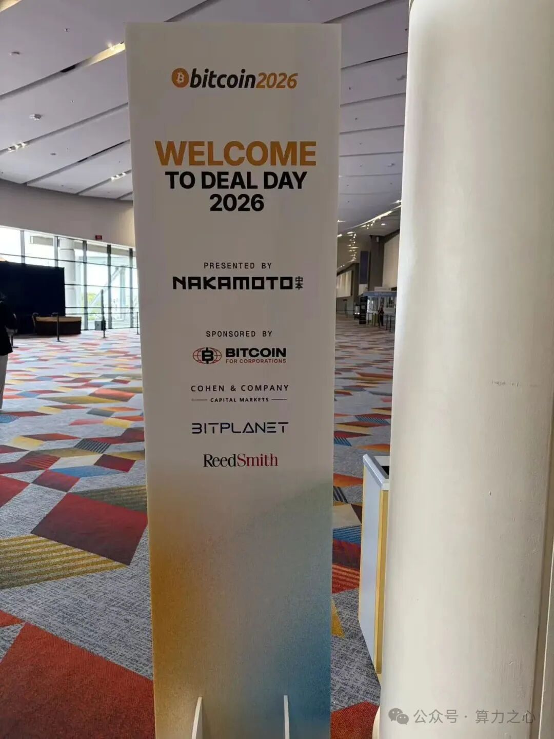 Bitcoin 2026 Deal Day展架及赞助商信息