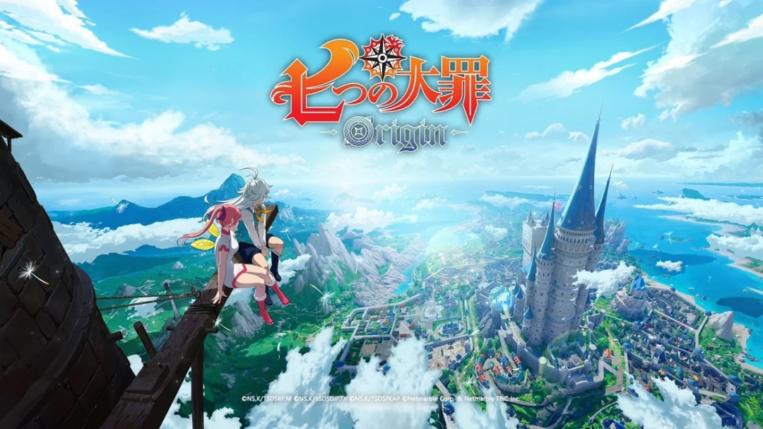 《七大罪：起源》日版游戏封面
