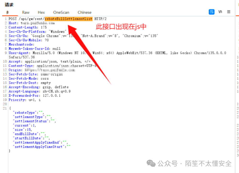 在JS中发现某个接口,推测其完整路径