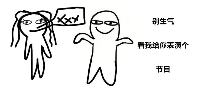 社区调解员逗乐插画