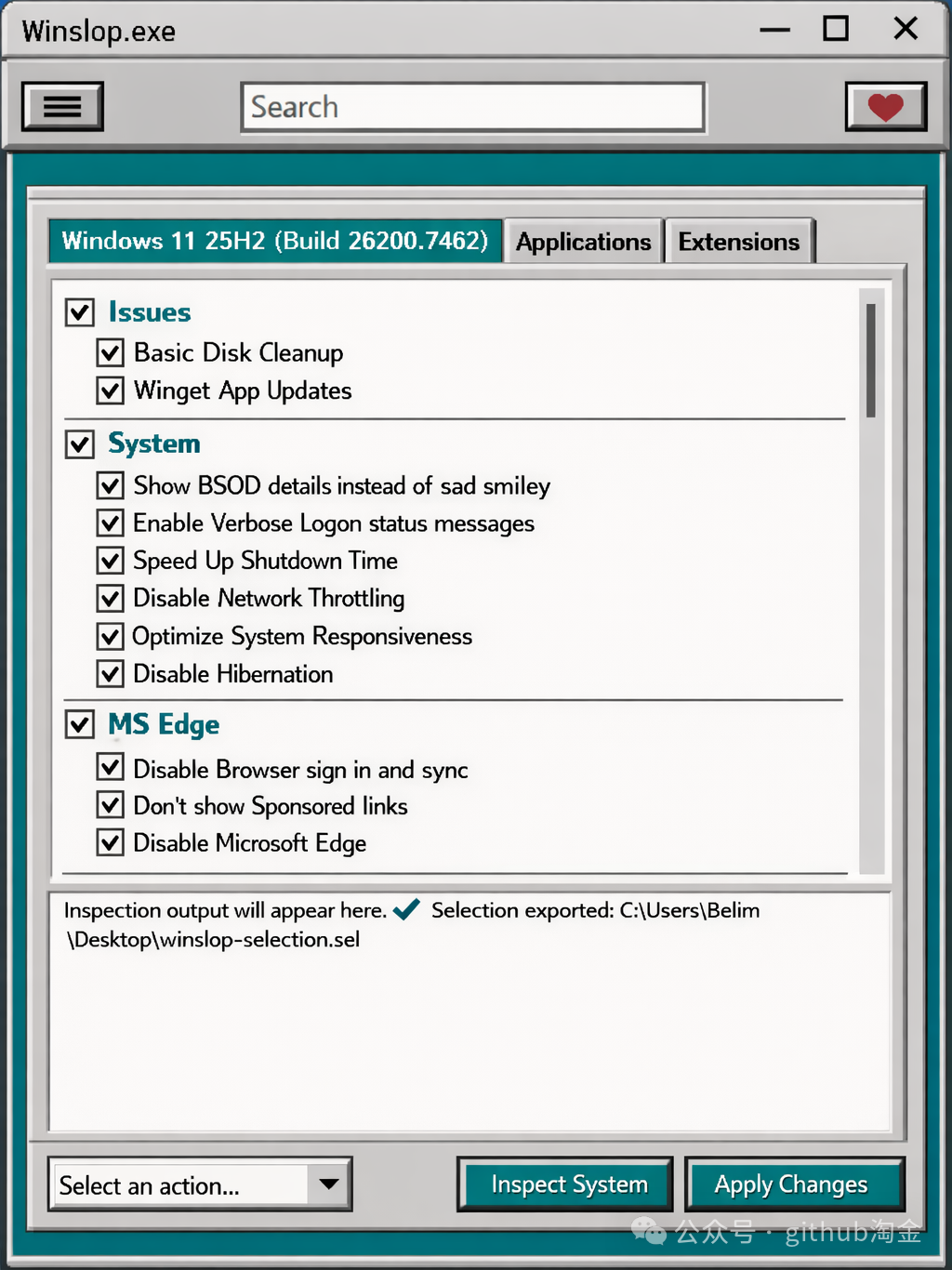 WinSlop工具主界面截图