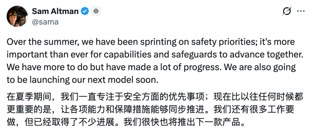 Sam Altman推文截图,表示OpenAI即将推出下一代模型