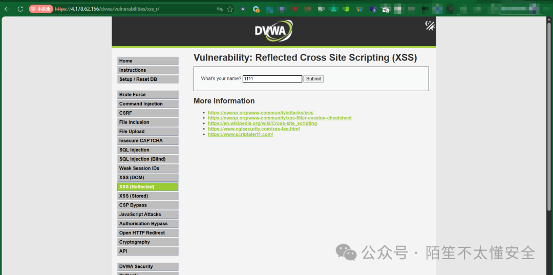 DVWA 反射型XSS测试页面