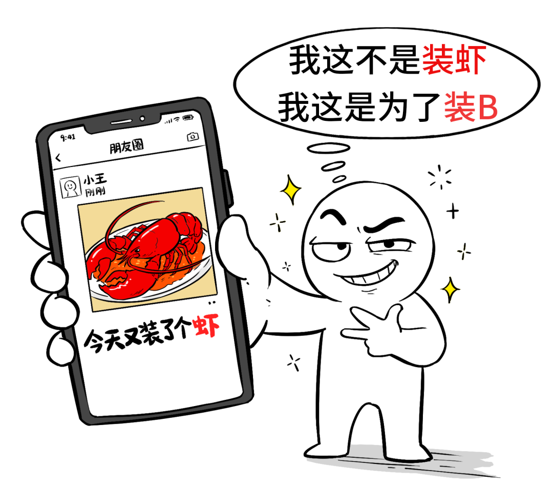 演示场景与社交分享