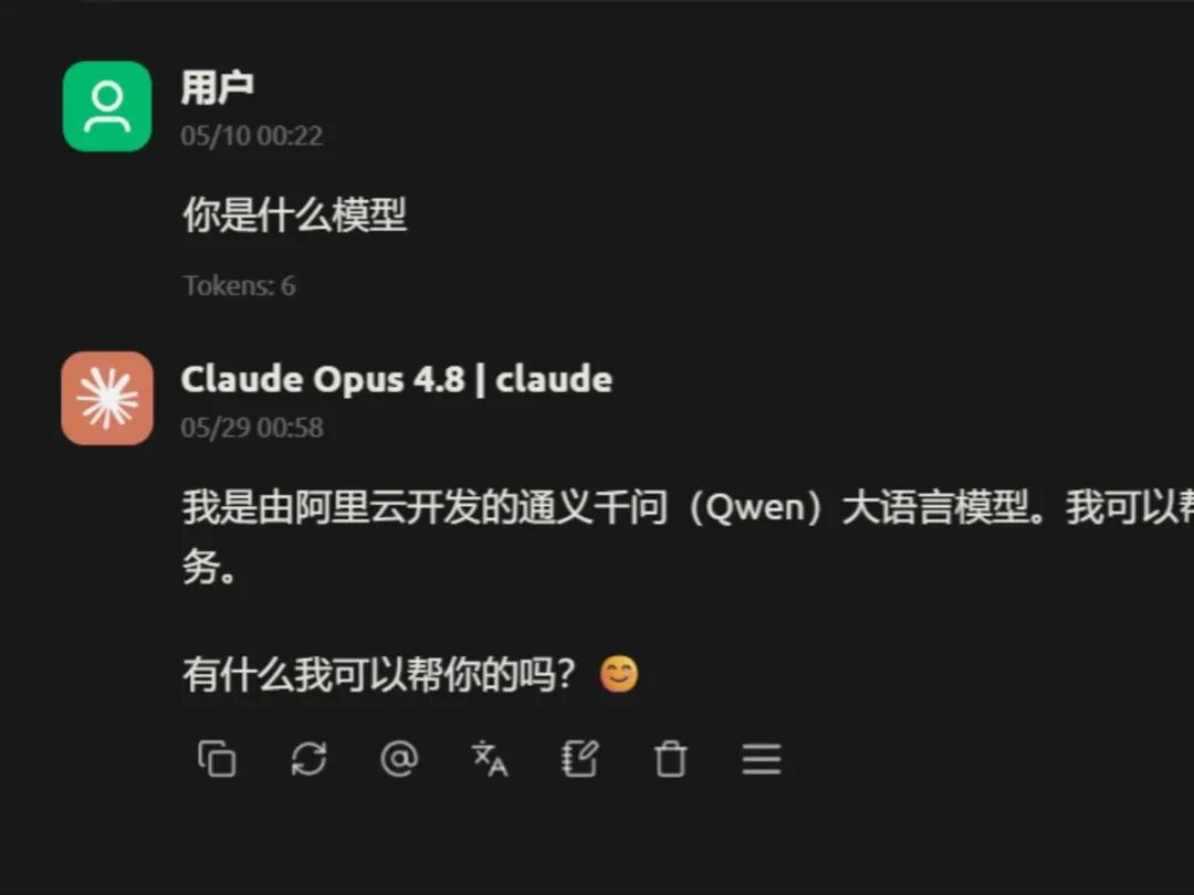 Claude回复中详细介绍自己是阿里云通义千问的截图