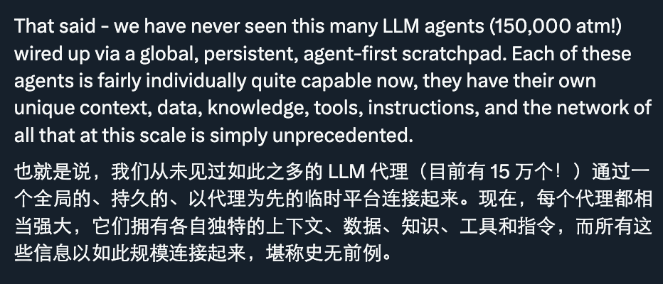 Karpathy解释连接大量LLM代理的规模前所未有