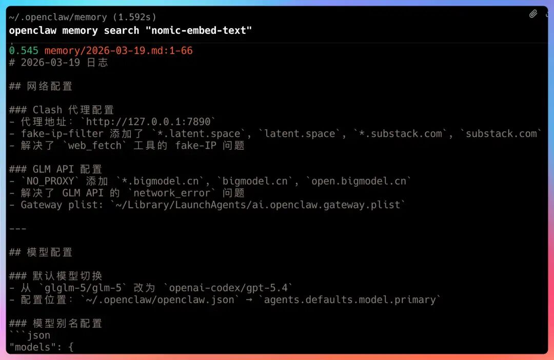 搜索nomic-embed-text的结果