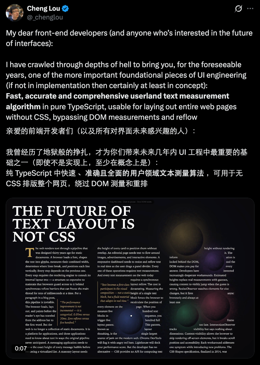 Cheng Lou 发布的项目介绍推文截图，包含中英文说明