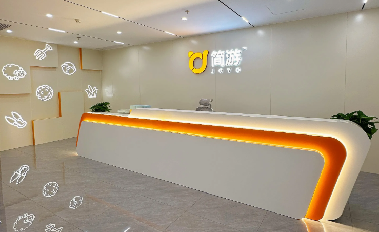 简游 JOYO 现代风格办公室前台