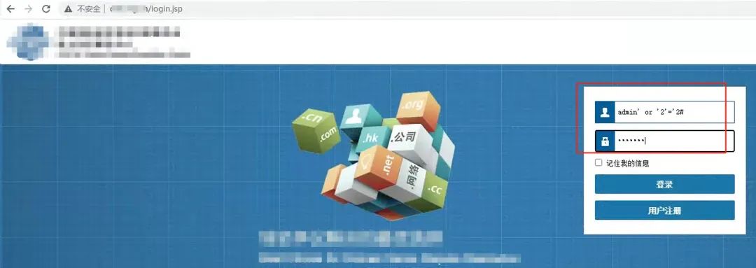 使用最终payload成功登录