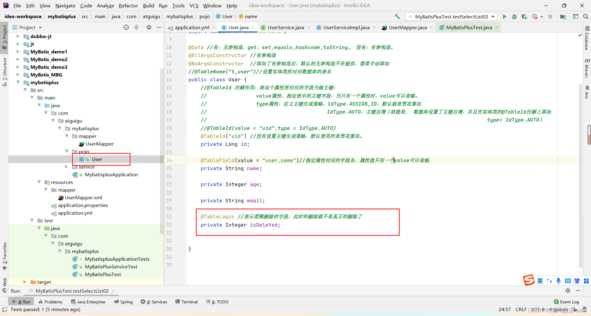 Spring Boot项目整合MyBatis-Plus:从配置到代码生成的全流程指南 - 图片 - 26