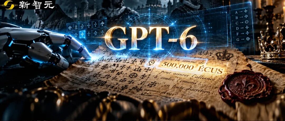 GPT-6 Astra破译1593年教皇密信象征图,机械臂触碰古老羊皮纸